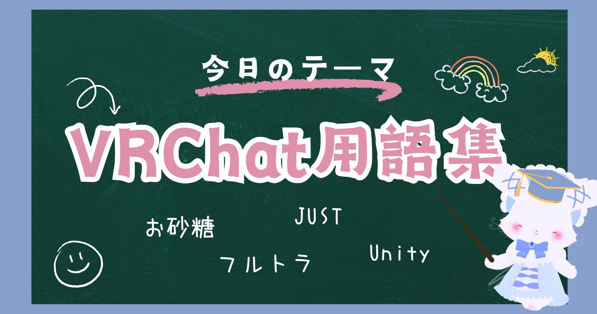 girls residence fantia  sexy エロ VRChat初心者向け】VRChatでしか使われない用語集 | 大好きVRChat